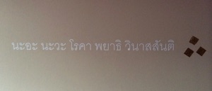 three farthings naturist homestay b&b&b